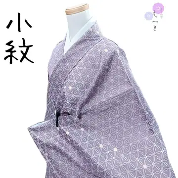 음 코몬 워셔블 기모노 보라색 칠보