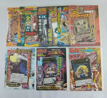 주간 소년 점프 부록 NARUTO 외