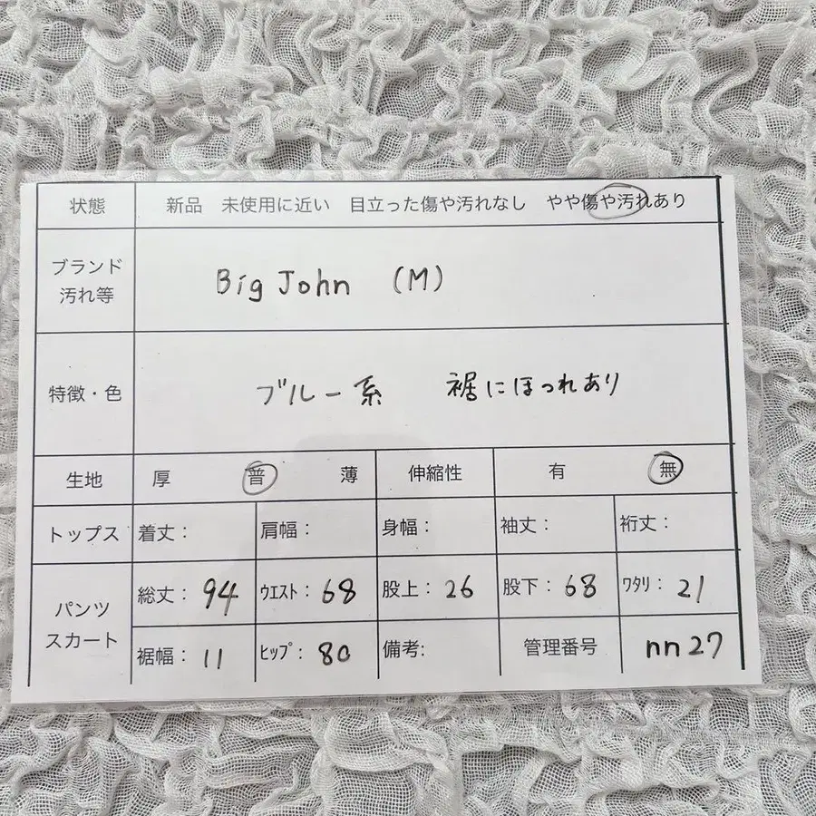 10번째 상품 이미지