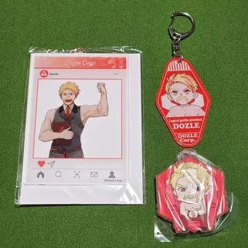 도즐사 도즐 3종 세트