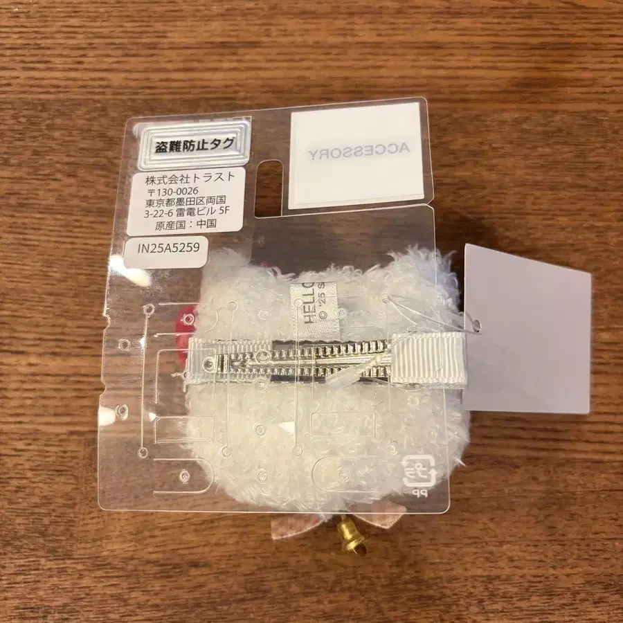 2번째 상품 이미지