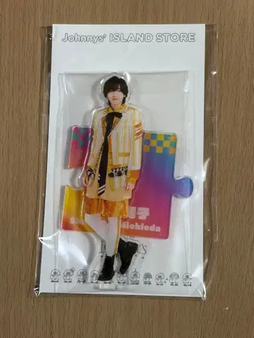 [ 미개봉 새상품 ] 미치에다 슌스케 아크릴 스탠드 '21 여름