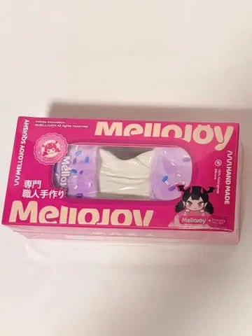 Mellojoy 스퀴즈 늘어나는 치즈 타로 DIYJOJO