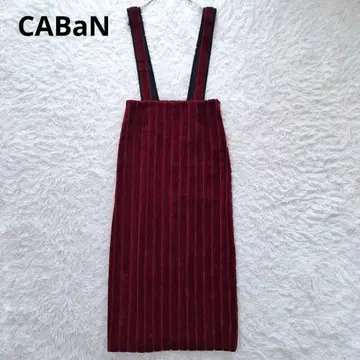 컨디션 최상 CABaN 정가 5.5만 맥시 코듀로이 서스펜더 롱 스커트
