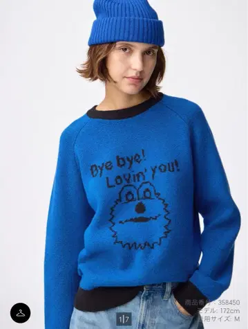 오버 사이즈 니트 풀오버 퍼펫 스