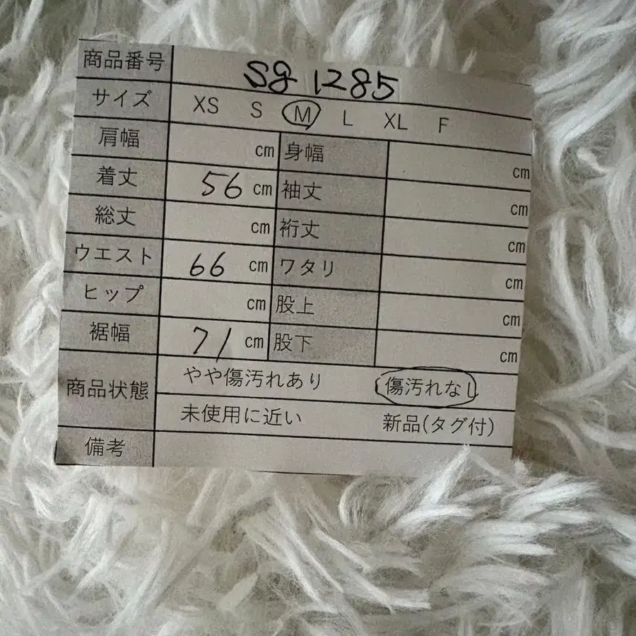 12번째 상품 이미지