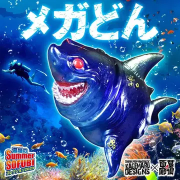 KAGEMARU DESIGNS 메가돈 하카바노화랑 별주 컬러