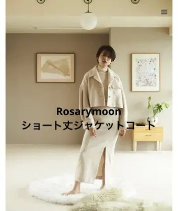 Rosarymoon 루프얀 숏 자켓 코트 새상품급