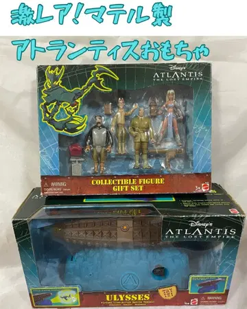 [ 초레어!! ] 마텔제 아틀란티스 유디세우스호 (덤 포함)