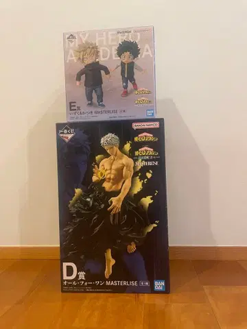 나의 히어로 아카데미아 E상 D상 피규어 세트