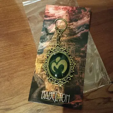 미세스 그린애플 바벨탑 키링