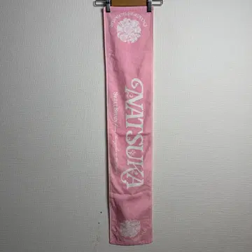 SWEET STEADY 쿠리타 나츠카 머플러 타월 핑크 덕질