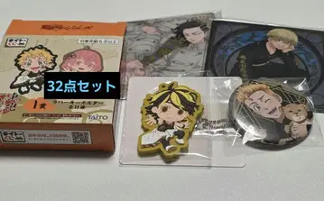 도쿄 리벤저스 동리베 캔배치 키링 스티커 카드