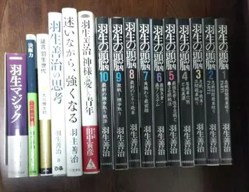 하뉴의 두뇌 전권 10권 세트 하뉴 매직 등 전 16권 일괄