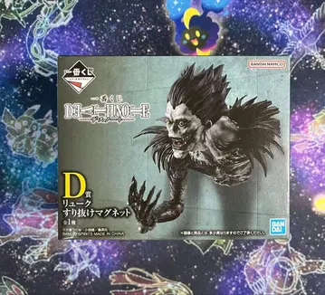 미개봉 새상품 데스노트 제일복권 D상 류크 스리누케 마그넷