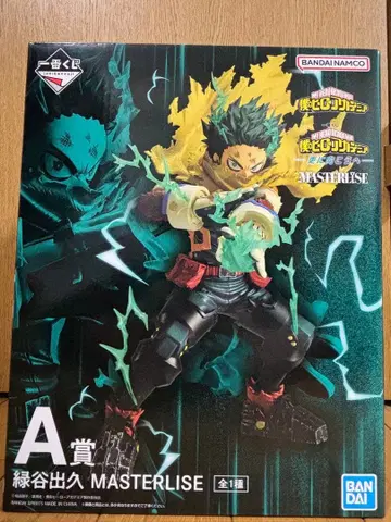 나의 히어로 아카데미아 MASTERLISE A상 미도리야 이즈쿠