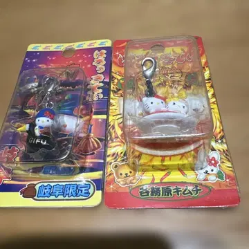 (단종) 지역 한정 키티 스트랩 기후현 2개 세트