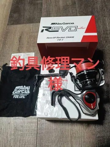 Abu Garcia Revo SP Rocket 2500S
