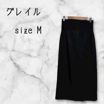 그레일 롱 타이트 스커트 백 슬릿 포함 블랙 ( M )