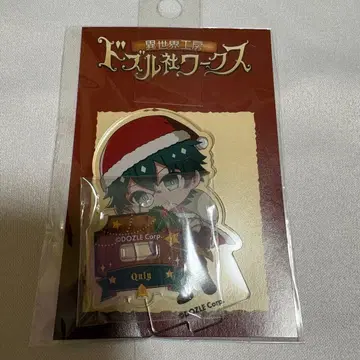 도즈루사 웍스 크리스마스 사양 온리