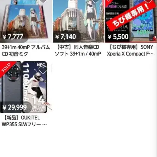 2번째 상품 이미지