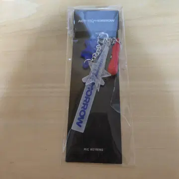 ACT TOMORROW MIC KEYRING 영준