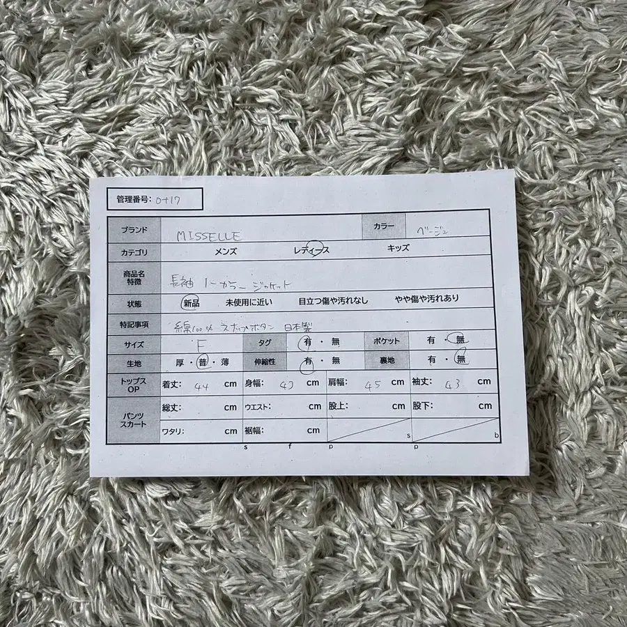 12번째 상품 이미지