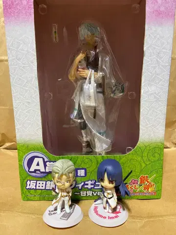 은혼 제일복권 피규어