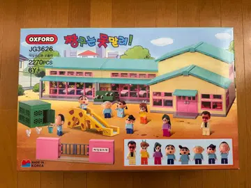 옥스포드 짱구는 못말려(크레용 신짱) 후타바 유치원 블록