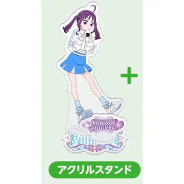 너와 아이돌 프리큐어 시구레 코코로 Loppi 아크릴 스탠드 로손