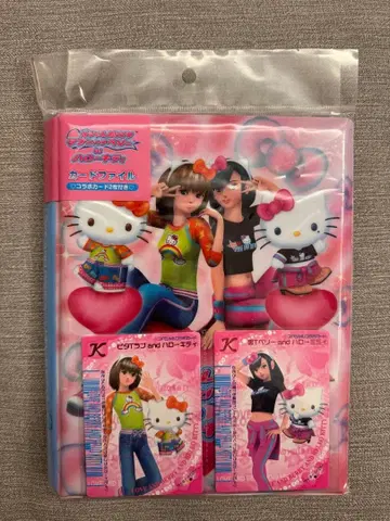 산리오 키티 러브베리 러브and베리 러브앤드베리 카드 파일