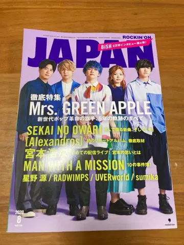ROCKIN' JAPAN Mrs. GREEN APPLE 특집