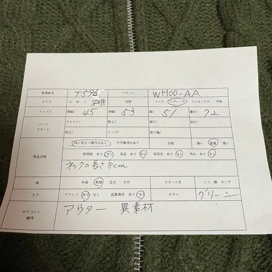 12번째 상품 이미지