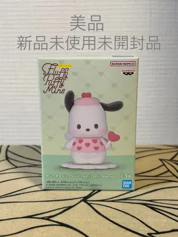 Fluffy Puffy Mine vol.2 산리오 캐릭터 포차코