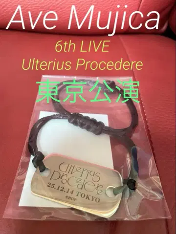 새상품 Ave Mujica 팔찌 도쿄 공연
