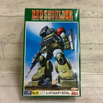 장갑기병 보톰즈 레드 숄더 커스텀