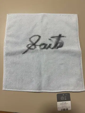 사이토 유키 선수 사인 포함 손수건