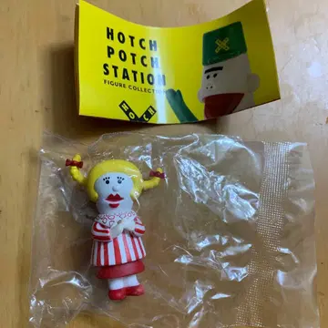 해치포치 스테이션 다이아