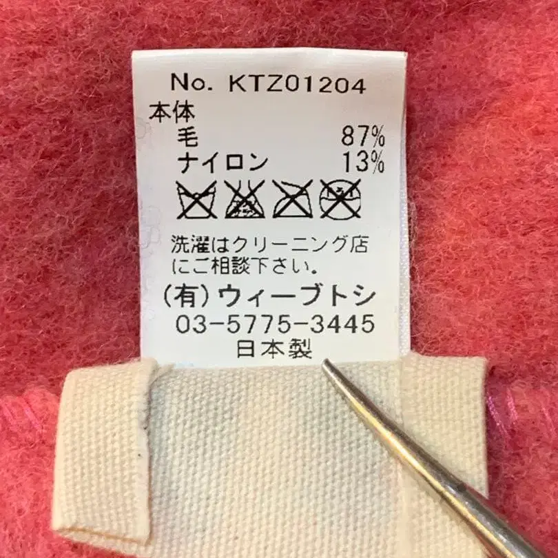 8번째 상품 이미지