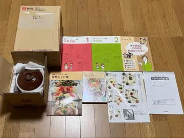 유캔 약선 코디네이터 강좌 교재 세트 DVD 미사용 뚝배기 포함