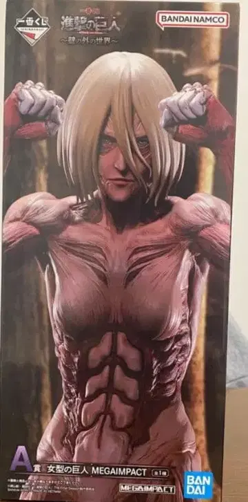진격의 거인 제일복권 A상 여성형 거인 피규어