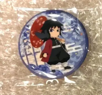 귀멸의 칼날 토미오카 기유 중국 한정판 캔뱃지
