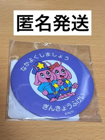 밀키 서브웨이 캔 거울 호피군 A