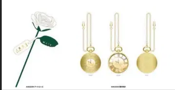 3대 KINGDOM 킹덤 업그레이드 굿즈 혜택