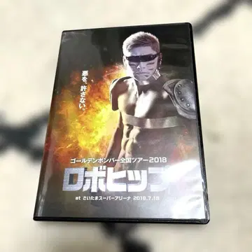 금폭 로보힙 DVD 2018 타마아리 중고품