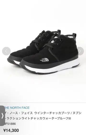 노스페이스 윈터처카 / 눕시트랙션워터프루프