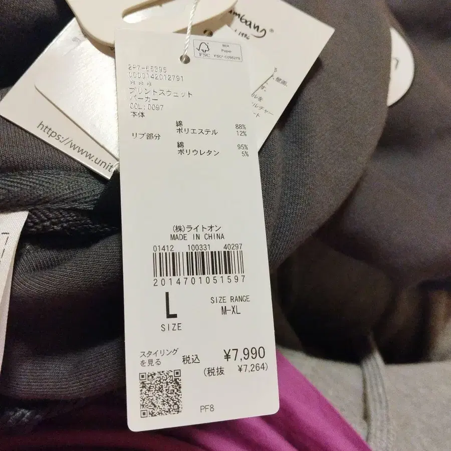 5번째 상품 이미지