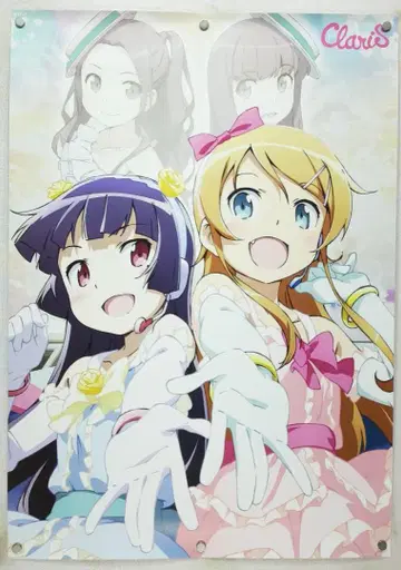 내 여동생이 이렇게 귀여울 리가 없어 B2 포스터