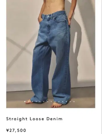 새상품급 JSELF 지젤 라이트 블루 데님 와이드 레그 팬츠 S