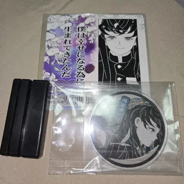 귀멸의 칼날 고토게 코토하루 원화전 아크릴 키링 (참 없음)